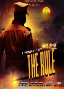 The Rule 2021 Movie